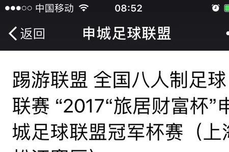 乐助和赞助有什么区别