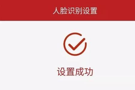 农商行APP怎么开通大额度转账