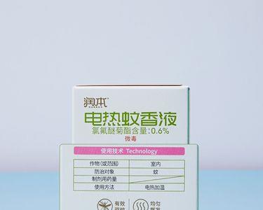 润本蚊香液好用吗