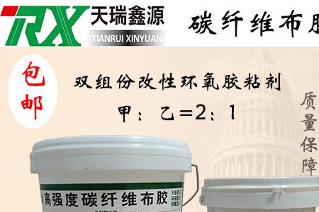 碳纤维涂料配方