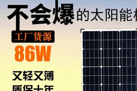 太阳能光伏发电能给60v电瓶充电吗