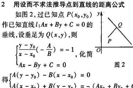 有理标准形的求法举例