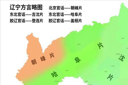 抽子沈阳话什么意思