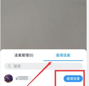 上钉钉可以听歌吗