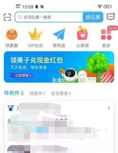 申通快递没有取件码怎么取