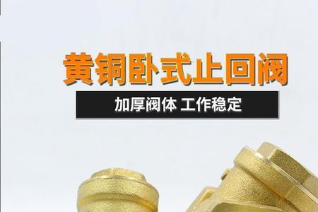 水表阀门不开怎么办