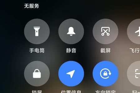 小米不显示信号图标