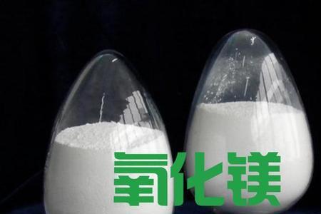 氧化镁与碱性氧化物反应