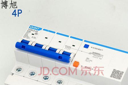 4p带漏电保护空气开关型号