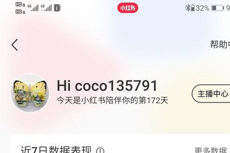 8000粉丝小红书号值多少