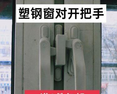 老式塑钢窗常用型号