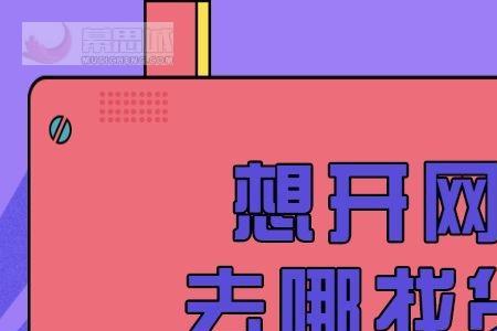 小区楼下开个店铺怎么找货源