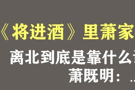 萧既明和萧驰野是一个人吗