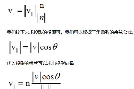 中心投影的计算公式