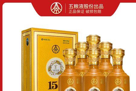 五粮液15酱15版与50版有什么区别