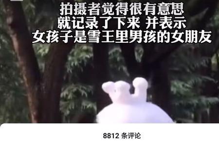 你没事吧jpg什么意思