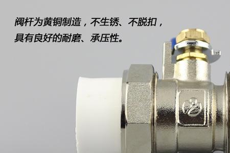 ppr截止阀阀杆漏水