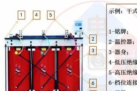 干式变压器单相变比怎么测
