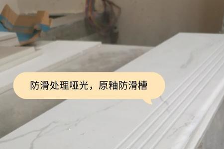 瓷砖楼梯踏步金属条收口怎么做