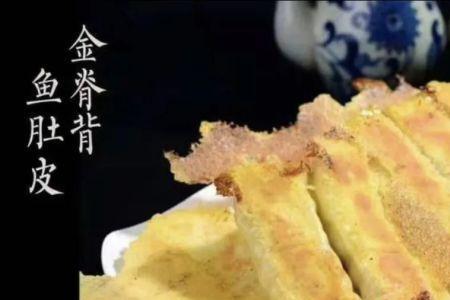 黄面锅贴做法