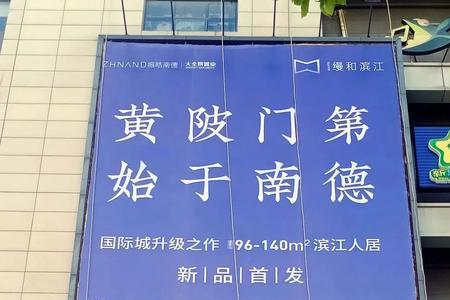 石膏板墙面怎么固定喷绘布