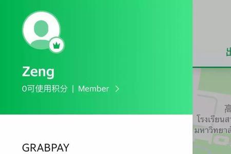 grab和滴滴的关系