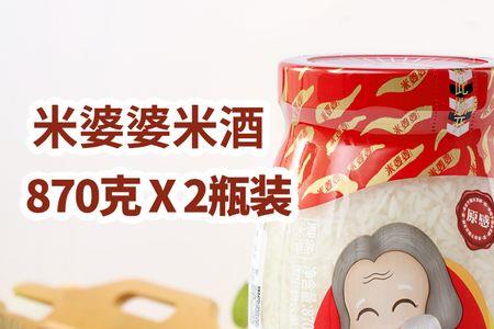 湖北米酒什么牌子最好吃