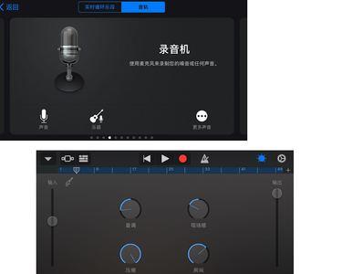 ipad mini有哪个可以k歌的软件