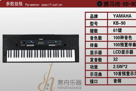 61键电子琴能考级吗