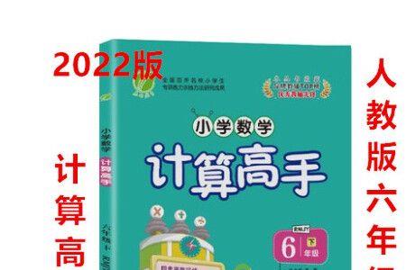 柳钢环保公司2022年1至6月营业收八