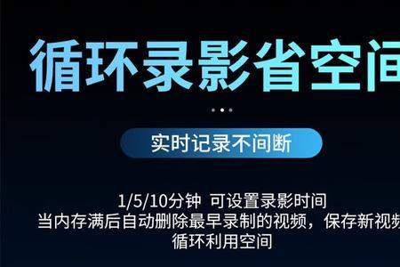 执法记录仪没声音了怎么设置