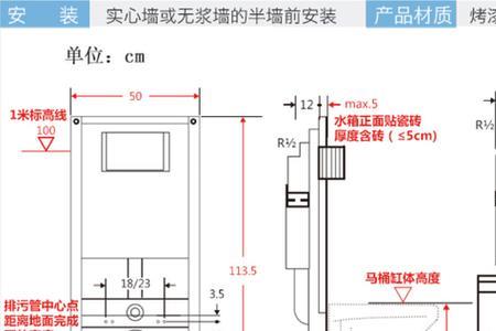 壁挂马桶什么时候安装