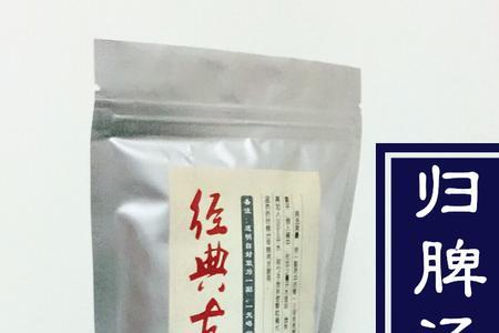 夏至羊肉回阳汤做法