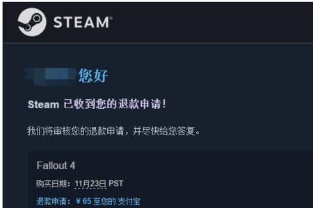 steam冷却交易时间怎么变成16点了