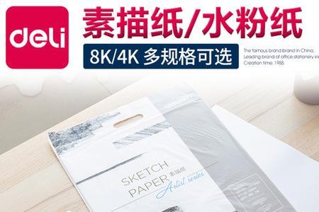 a4和8k纸的大小区别图