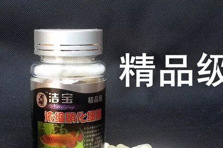 硝化细菌药店有卖吗