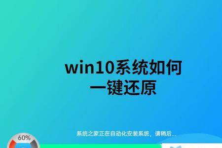 win10系统还原选项怎么操作