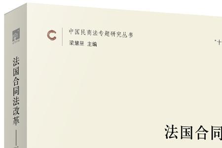 法国颁布什么法案