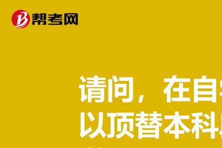 商务会计专业课程有高等数学吗