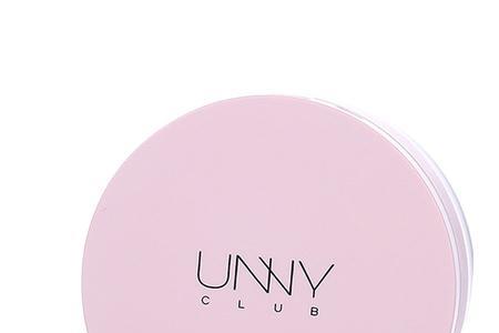 悠宜散粉和unny散粉一样吗