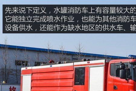 消防车水罐pp材料漏水怎么解决