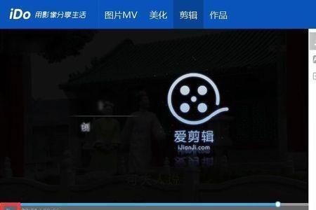 爱剪辑怎么把视频提取文字