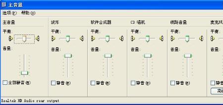 电脑耳机只有别人能听见电流麦