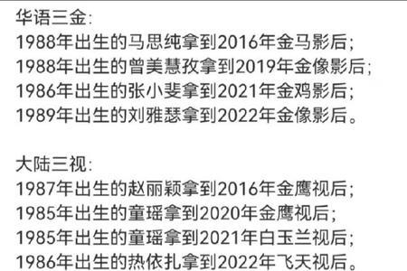 金鹰飞天白玉兰哪个含金量重