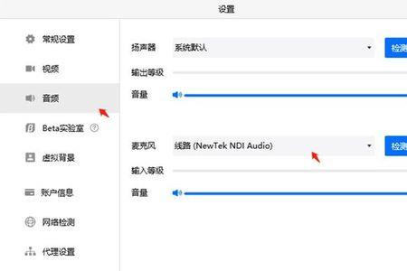 笔记本通过hdmi连接音响设置