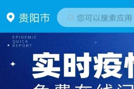 贵州银行app怎么查流水