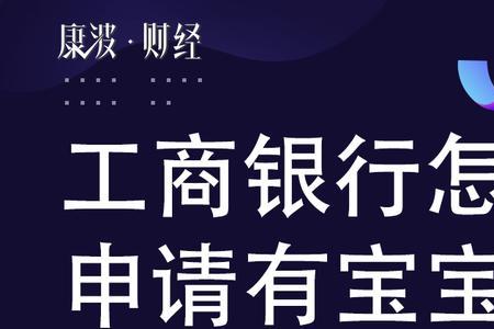 宝宝银行卡被锁了怎么解除