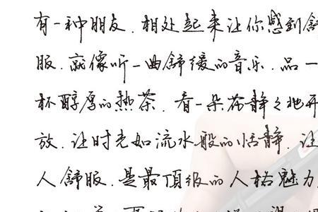 初学者练行楷用什么笔