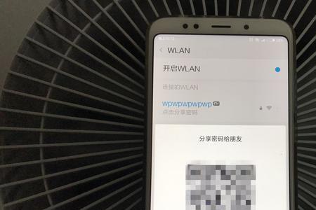 t3出行车载wifi密码多少