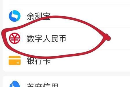 支付宝搜索栏历史可以存留多久